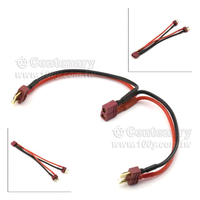 XT60-t inserted 2 male and 1 female batteries and wired -15CM