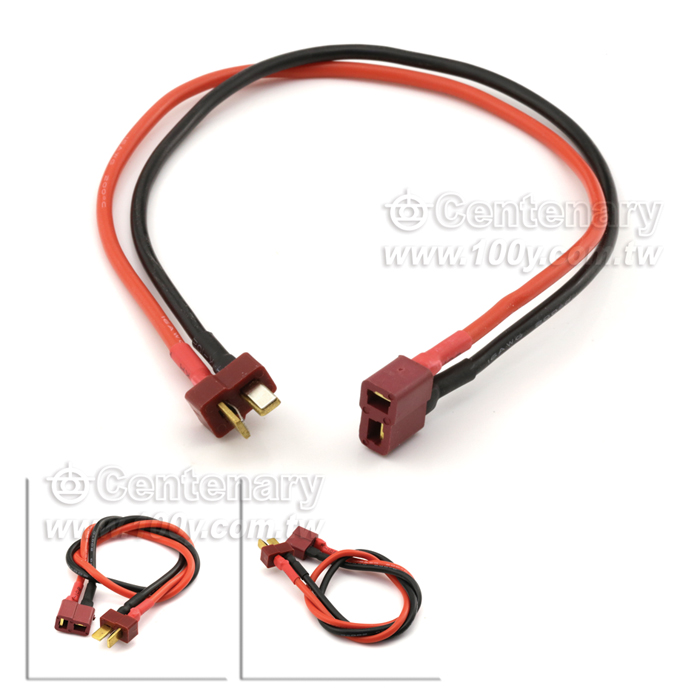 XT60-t extension cord -30CM