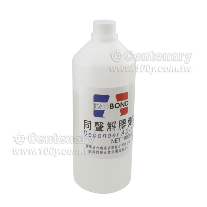 Centenary Materials Co., Ltd.