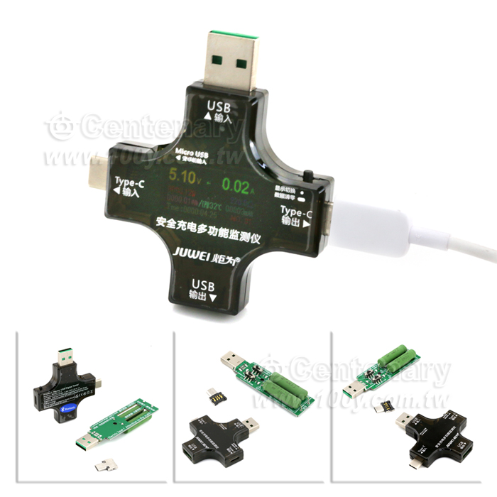 藍牙USB電壓電流錶 Type-C PD測試儀 - 123720 產品圖片