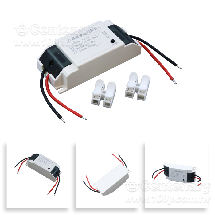 手機app遠程遙控開關  10A - 125461 產品圖片