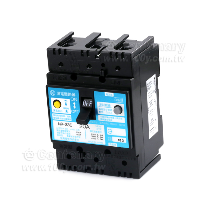 漏電斷路器 3P/20A