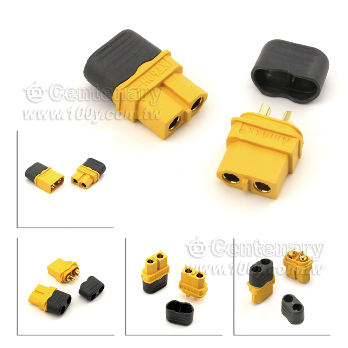Battery Connector With Protective Cover - 125488 Product Image