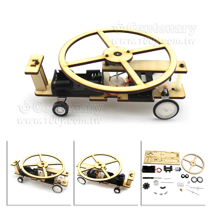 木質直升機1號 手工diy滑行飛機模型 - 126294 產品圖片