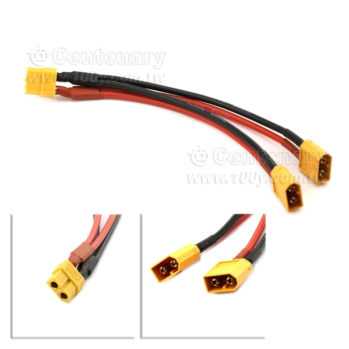 母頭轉2公頭  航模矽膠線 飛機種類：14號14AWG
