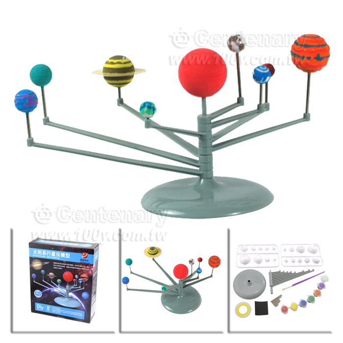 DIY 太陽系九大行星模型 - 127528 產品圖片