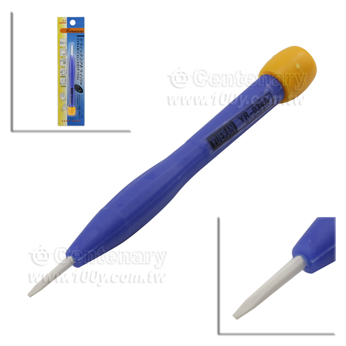 Centenary Materials Co., Ltd.