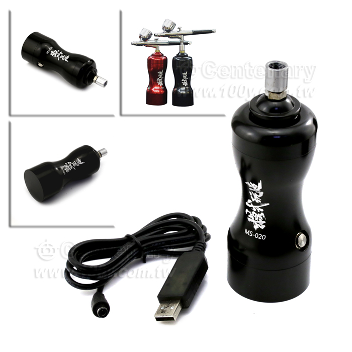 模型玩造 MS020黑色氣泵 - 128184 產品圖片