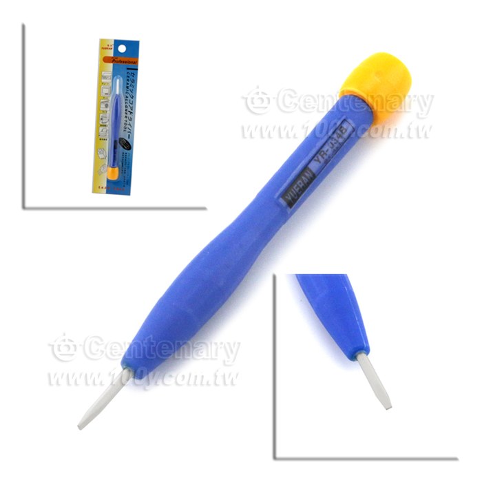 Centenary Materials Co., Ltd.