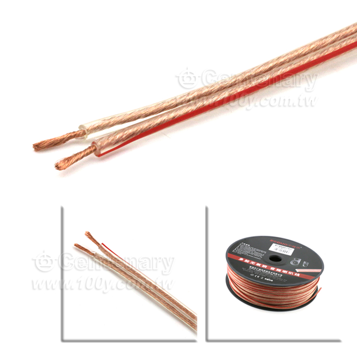 4N無氧銅喇叭線+神經絲 - 127669 產品圖片