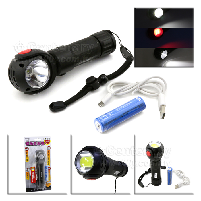 Multifunctional LED Magnetic Universal Lamp - 131322 Product Image
