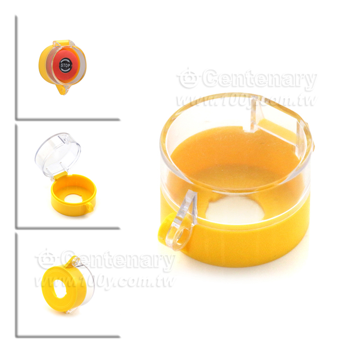 42mm急停開關保護罩 - 132457 產品圖片