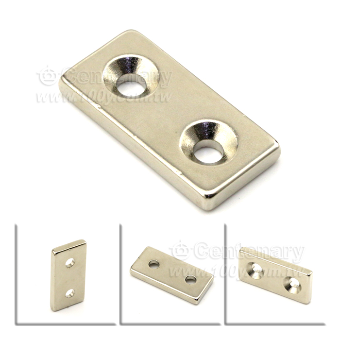 長方形帶雙孔強磁40*20*5mm 孔徑5mm - 131161 產品圖片