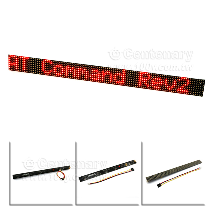 LED顯示器及配件 紅色 - 128520 產品圖片