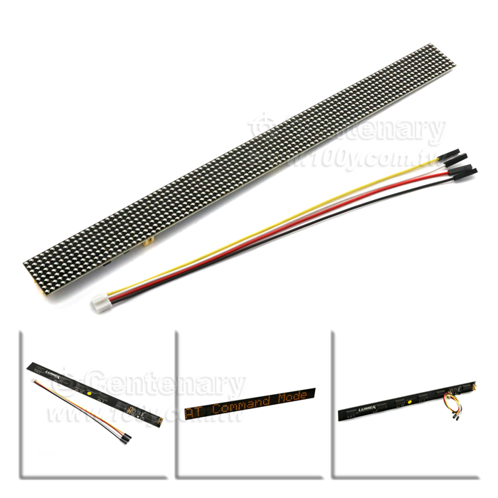 LED顯示器及配件 黃色 - 128518 產品圖片