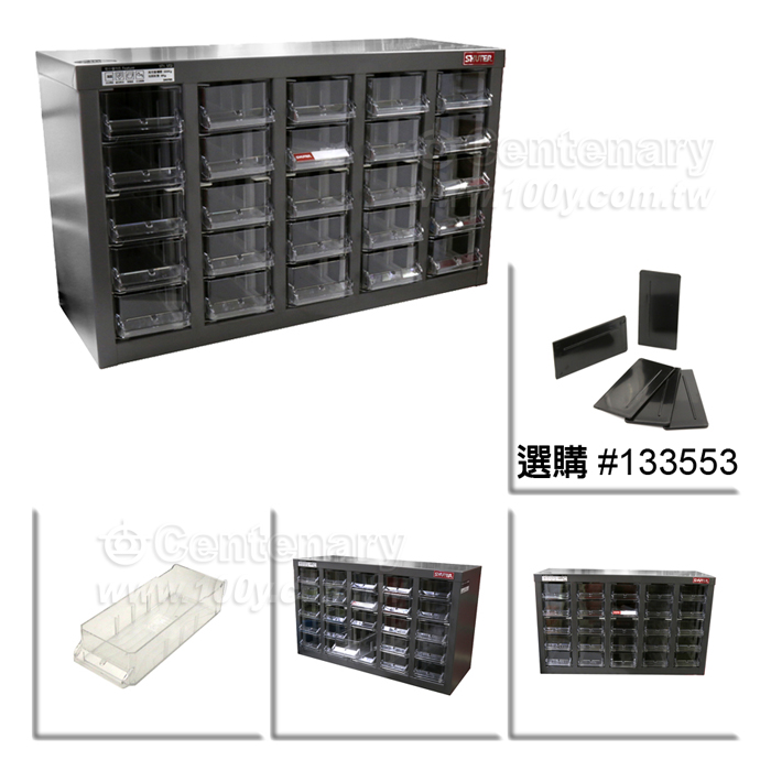 Centenary Materials Co., Ltd.