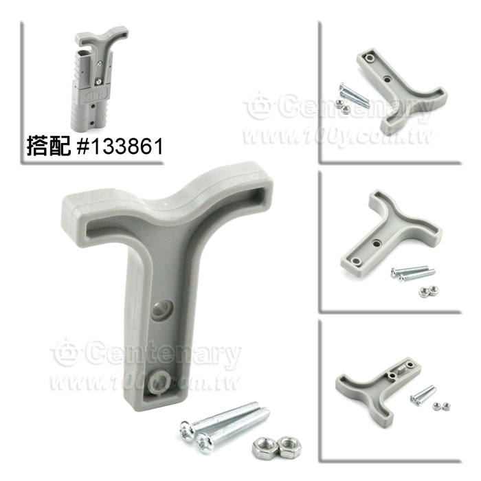 Centenary Materials Co., Ltd.
