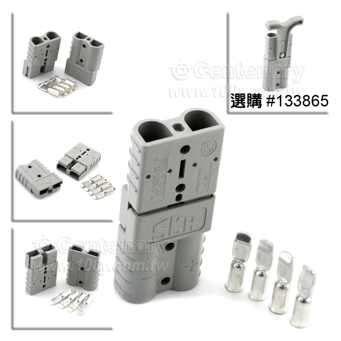 SMH Plug - 133861 Product Image