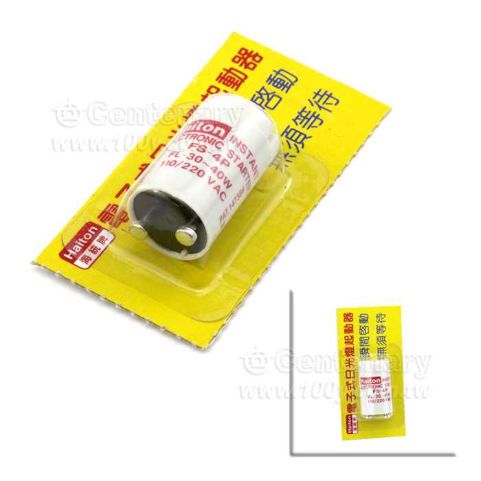 FS-4P快速啟動器 - 16693 產品圖片