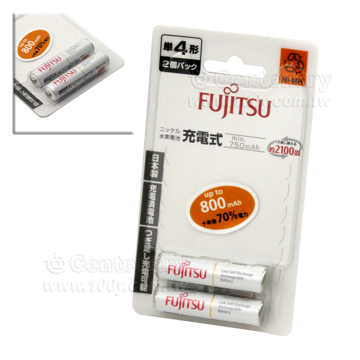 勝特力材料有限公司