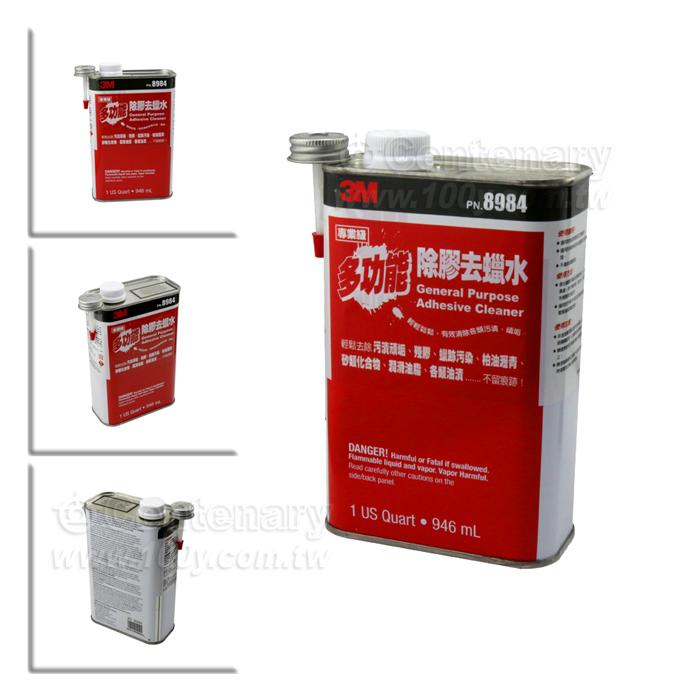 General Purpose Adhesive Cleaner - 102896 Product Image