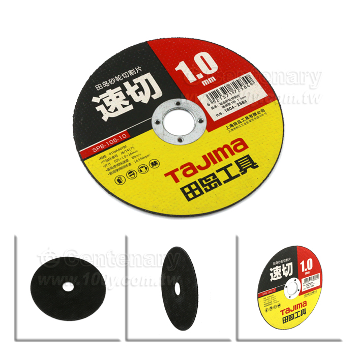 勝特力材料有限公司