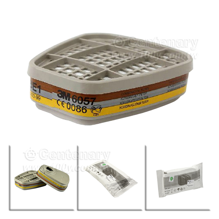 6057CN有機氣體濾毒盒 2pcs/袋 - 136508 產品圖片