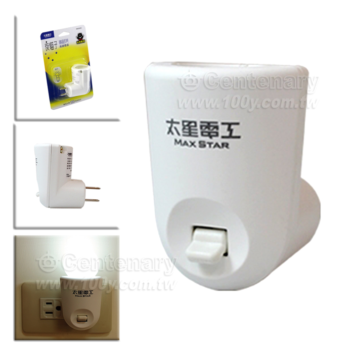 Centenary Materials Co., Ltd.