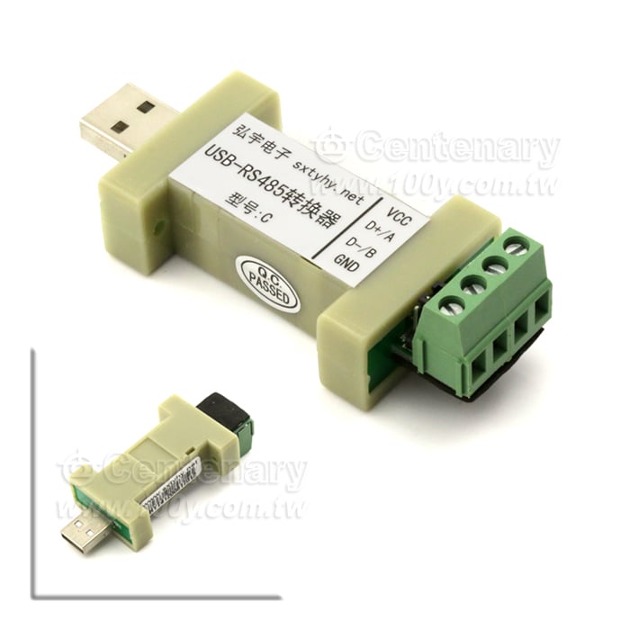 USB-RS485/USB2.0轉485/485轉USB-C/485-USB FT232RL