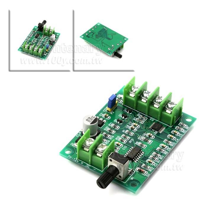 改進版 馬達控制器7V-12V