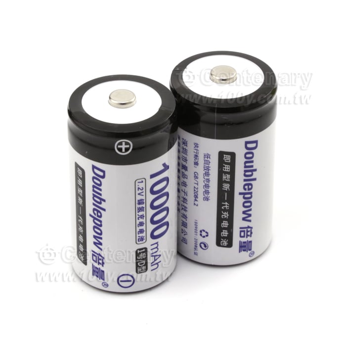 倍量牌子充電池10000mAh - 139400 產品圖片