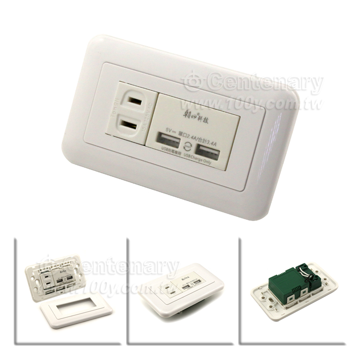 埋入式雙USB+單插座組 (3.4A) - 140471 產品圖片