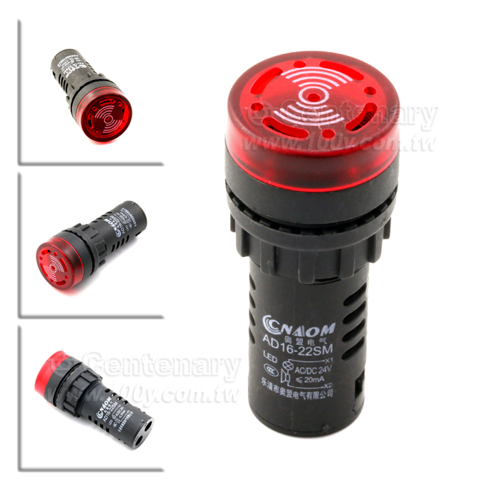帶燈LED聲光報警器 DC24V  紅色22MM - 141374 產品圖片