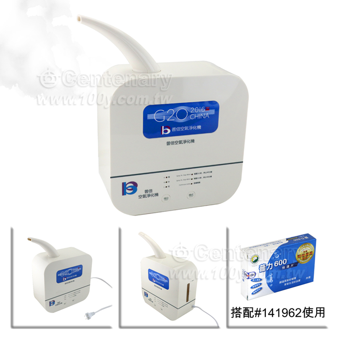 Centenary Materials Co., Ltd.