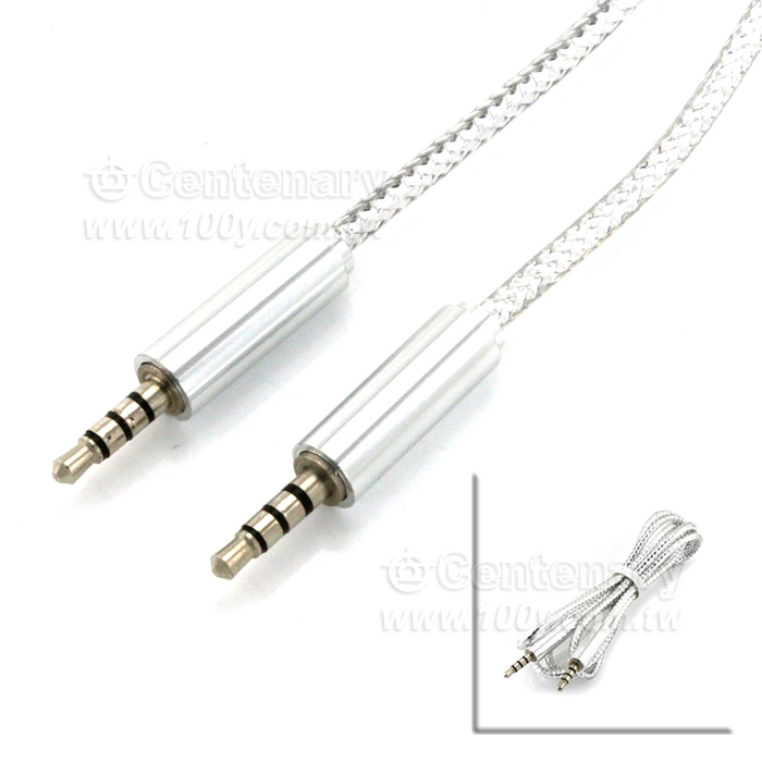 udio extension cord