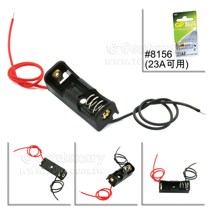 23A/12V一節電池盒 - 142029 產品圖片