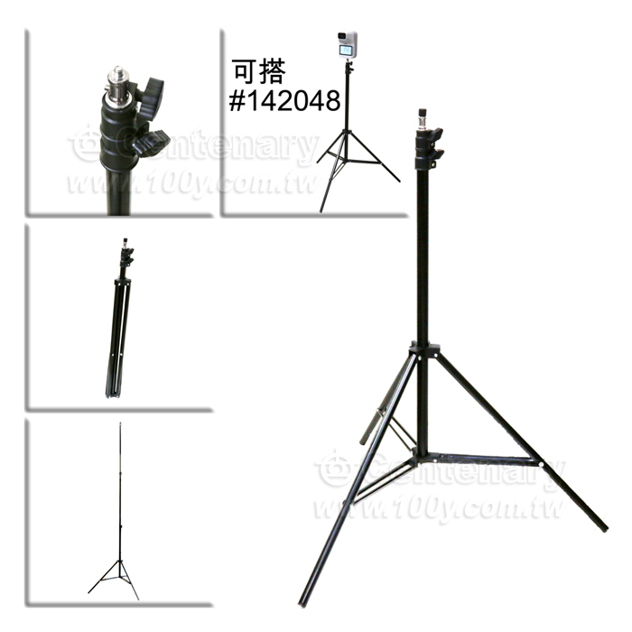 勝特力材料有限公司