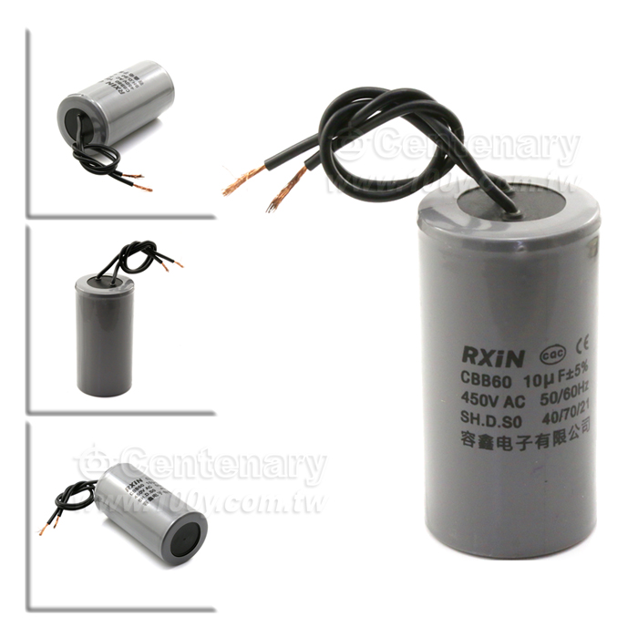 啟動電容器 10uF/450V ±5% - 96518 產品圖片