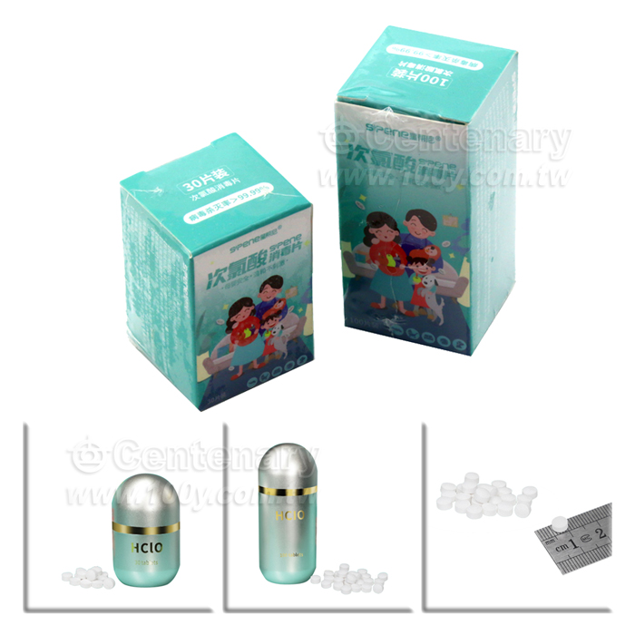 Centenary Materials Co., Ltd.