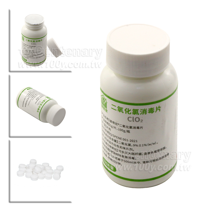 Centenary Materials Co., Ltd.
