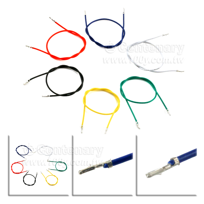 Terminal wire GH1.25mm - 142886 Product Image