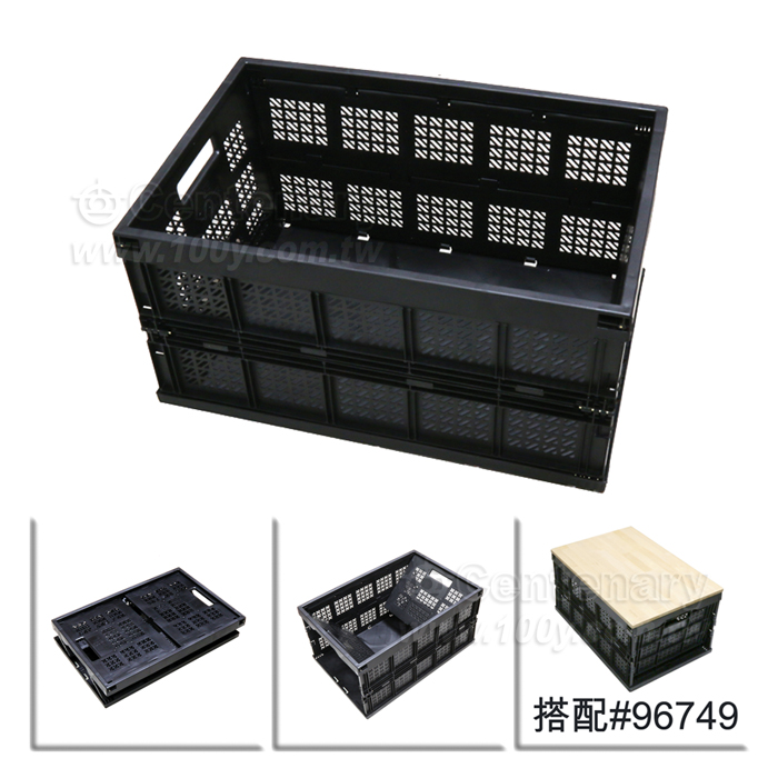Heavy-Duty Folding Basket - 96745 Product Image