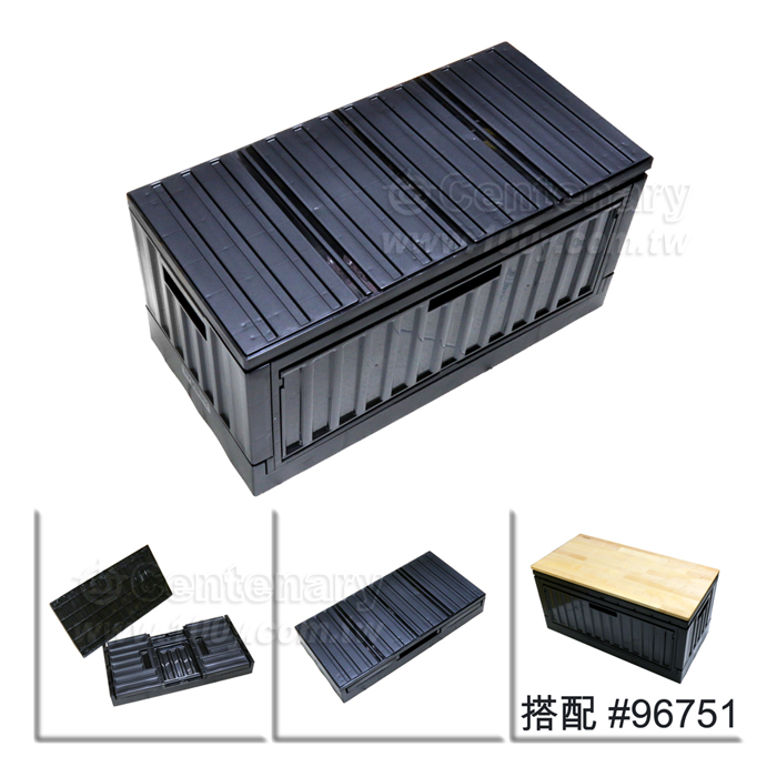 Side Opening Container Storage Chair - 96741 Product Image