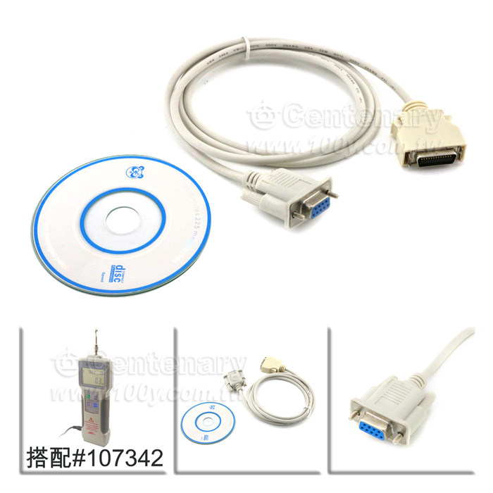 勝特力材料有限公司