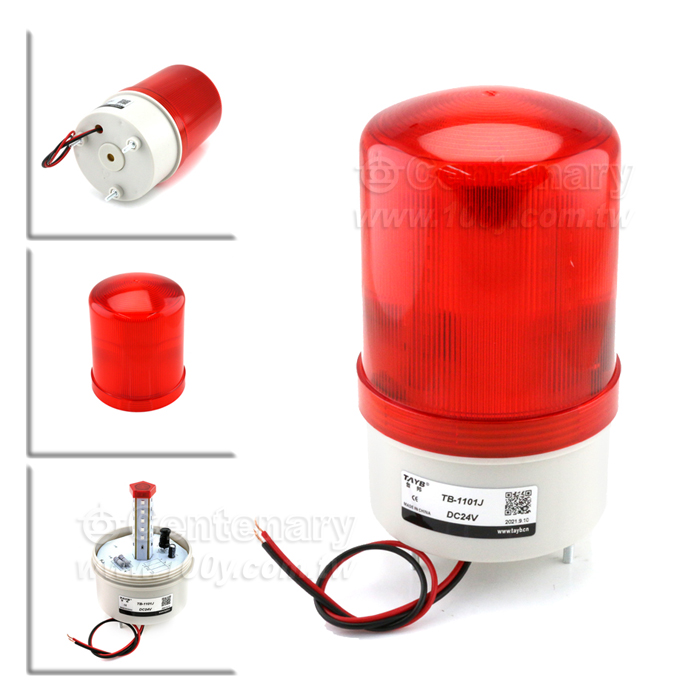 LED旋轉發光 帶聲音  警示燈24V-紅色 - 103704 產品圖片