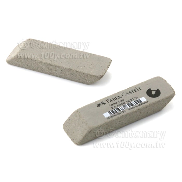 德國輝柏嘉磨砂橡皮7016-50 - 144755 產品圖片