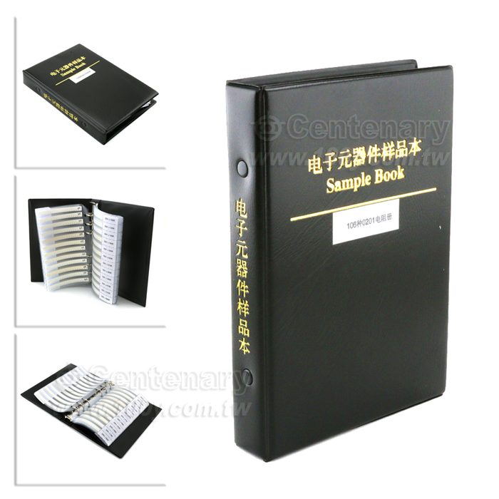 勝特力材料有限公司