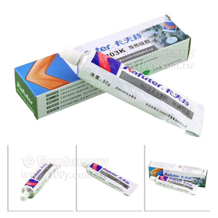 Kraft thermal silica gel - 144844 Product Image