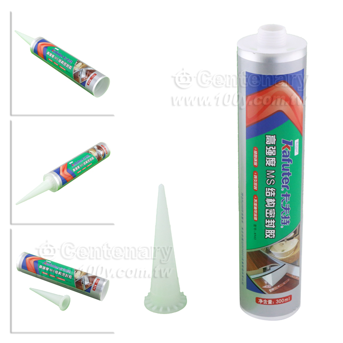 Centenary Materials Co., Ltd.