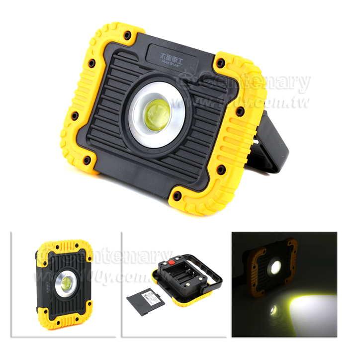 小魚眼LED手提工作燈 5W - 97430 產品圖片